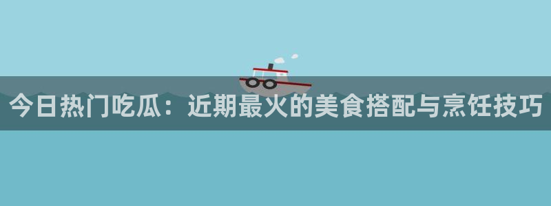黑料事件原始来源