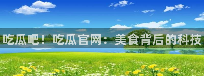 黑料揭秘事件始末