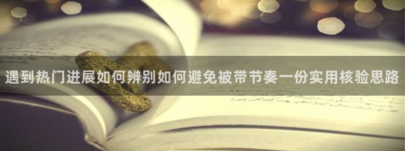 明星黑料