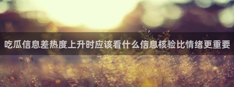 黑料吃瓜今日更新