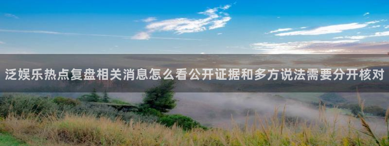 热门黑料今日更新