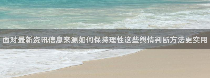 热门黑料原始来源