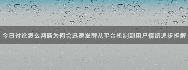 主播黑料后续进展