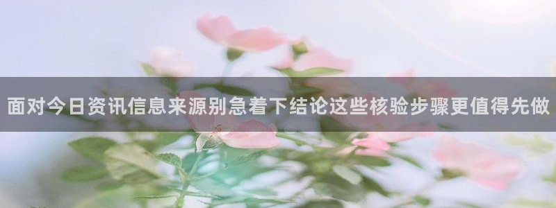 黑料吃瓜证据梳理