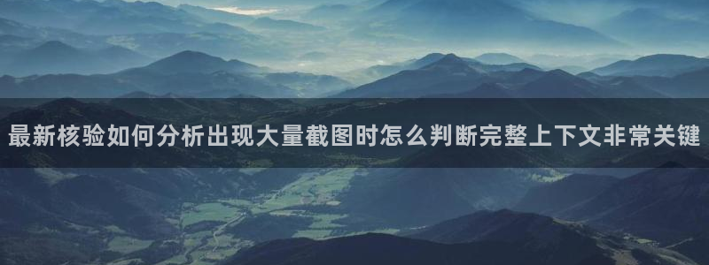 独家黑料最新消息