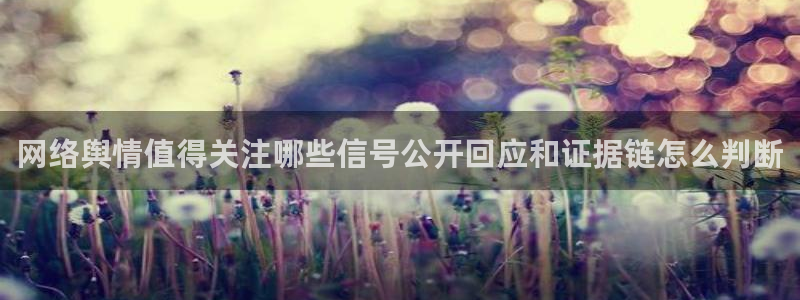 最新黑料最新消息