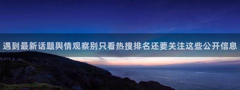 明星黑料完整时间线