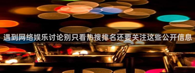 热门黑料事件始末