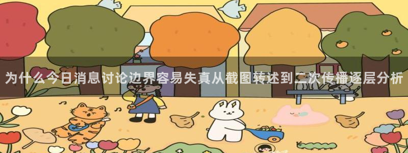明星黑料原始来源