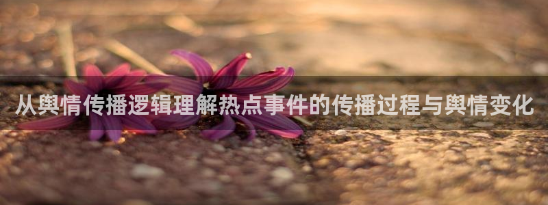 黑料最新消息