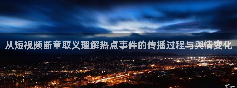 职场黑料原始来源