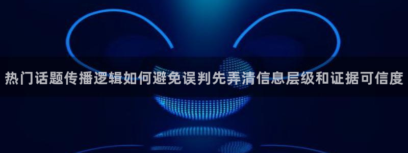 独家黑料最新消息