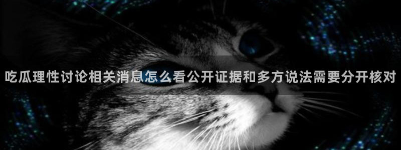热门黑料事件始末