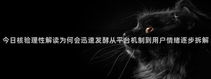 娱乐黑料当事人回应