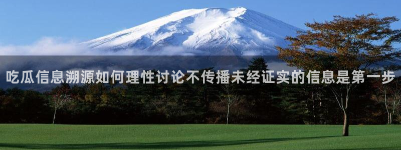 今日黑料最新消息