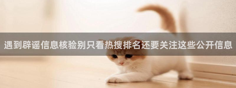 独家黑料事件始末