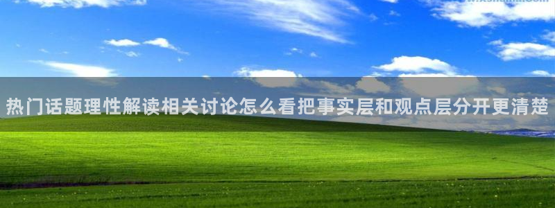 黑料最新消息