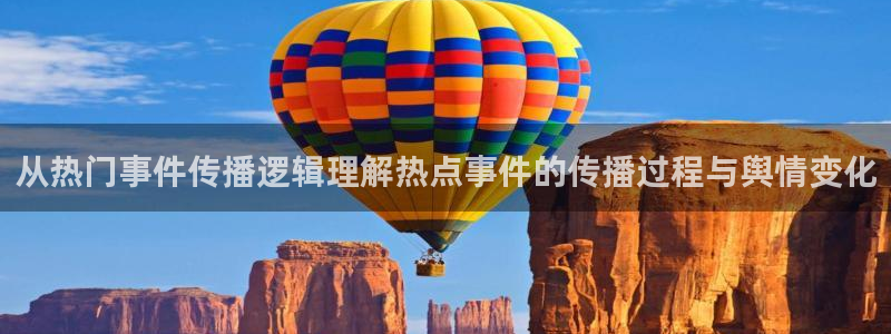 主播黑料事件始末