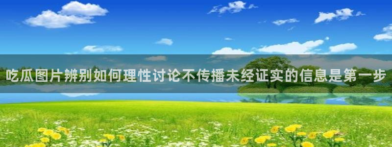 娱乐黑料信息汇总