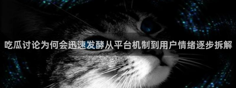 黑料