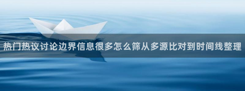 最新黑料当事人回应