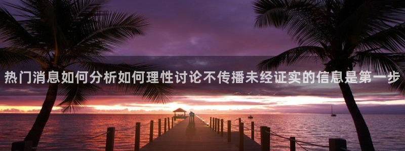 黑料后续进展