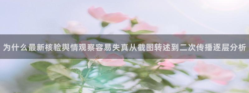 主播黑料