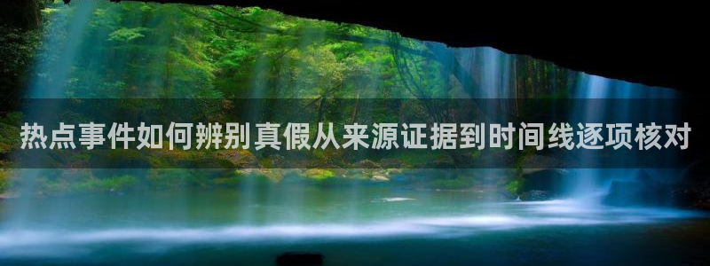 网红黑料事件始末