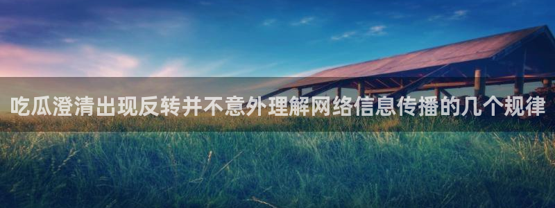 明星黑料事件始末