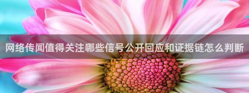 独家黑料后续进展