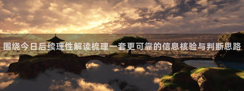黑料吃瓜完整时间线