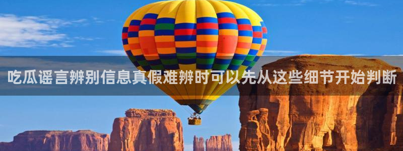 黑料事件原始来源