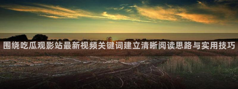 黑料爆料当事人回应