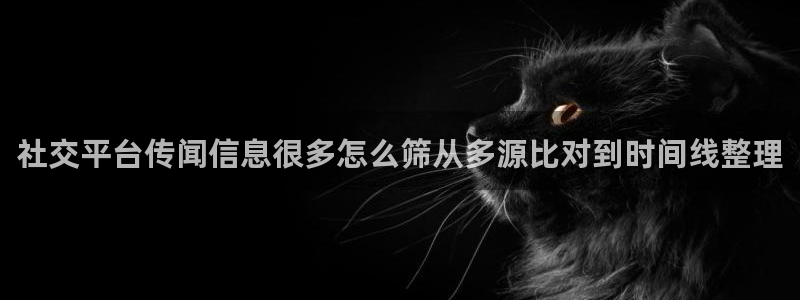 独家黑料最新消息