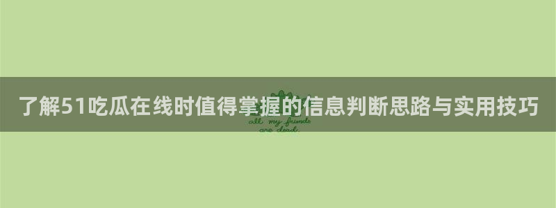娱乐黑料证据梳理