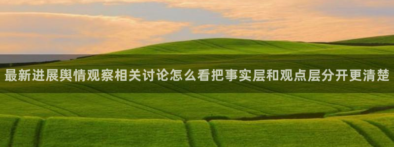 网络黑料最新消息