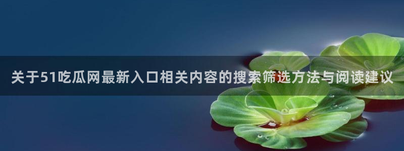 主播黑料最新消息