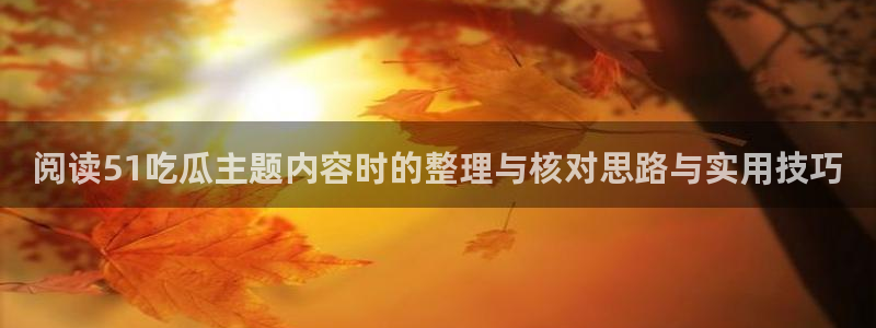 娱乐黑料信息汇总