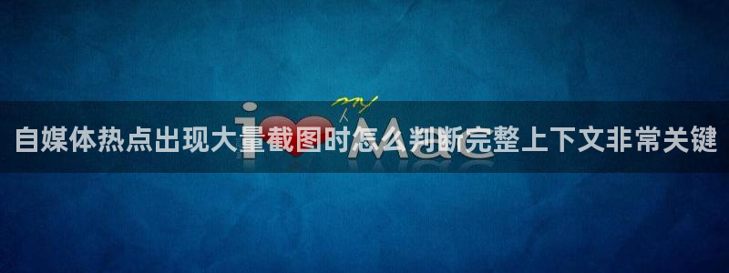 黑料事件