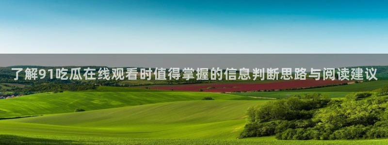 职场黑料最新消息