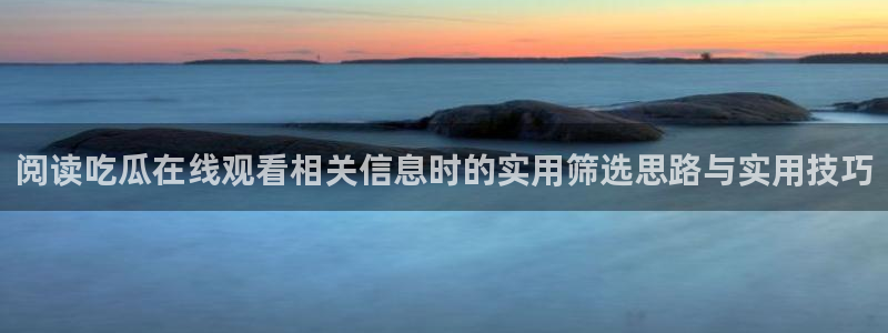 网红黑料事件始末