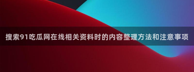 最新黑料证据梳理