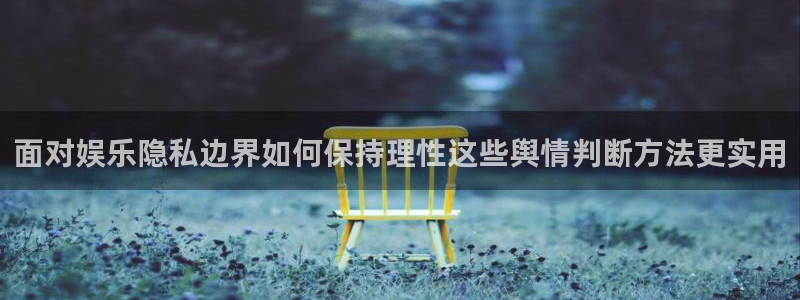 职场黑料后续进展