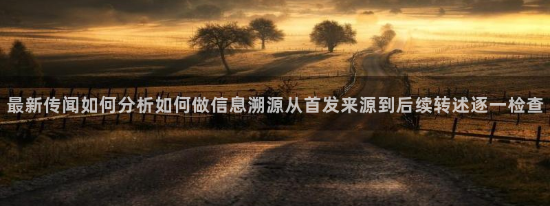 主播黑料证据梳理