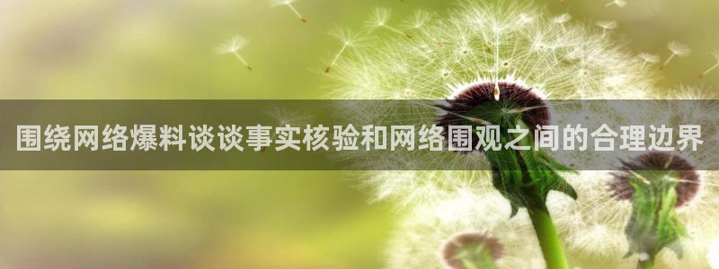 最新黑料后续进展