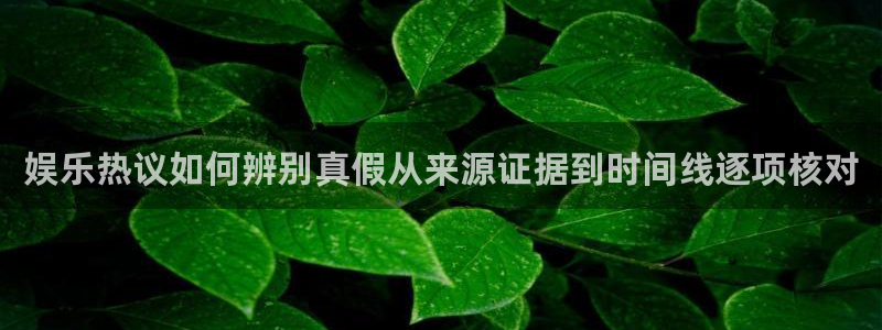 黑料曝光