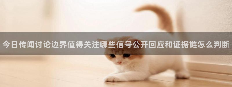 主播黑料当事人回应