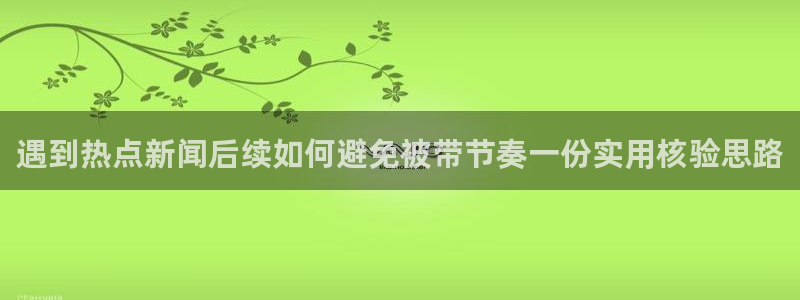 娱乐黑料事件始末