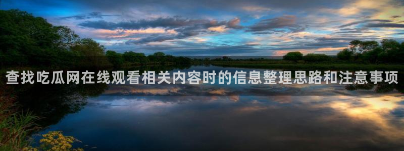 网红黑料事件始末