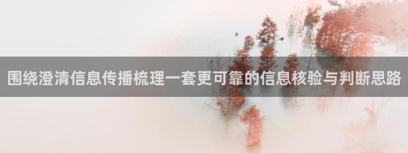 黑料曝光最新消息